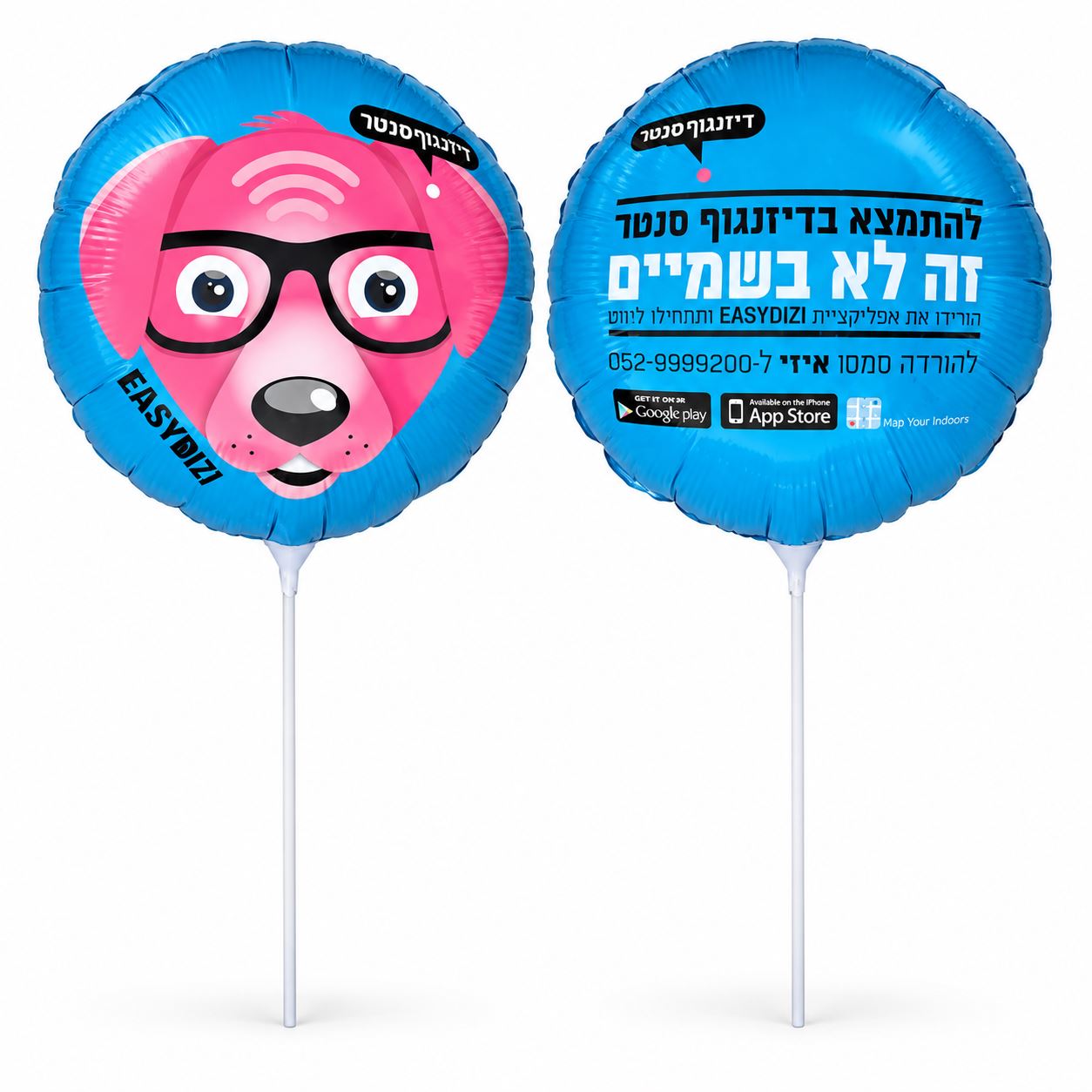 בלון על מקל